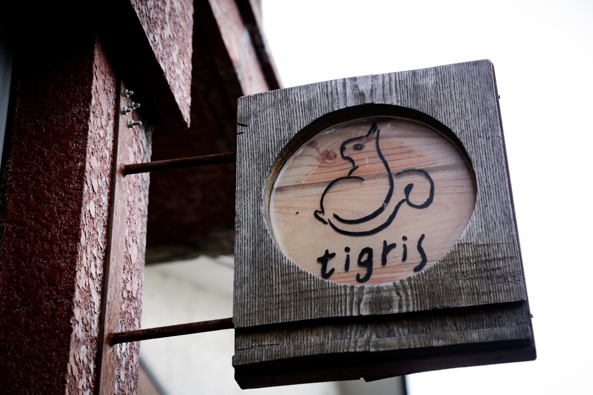 tigris の手描きの看板