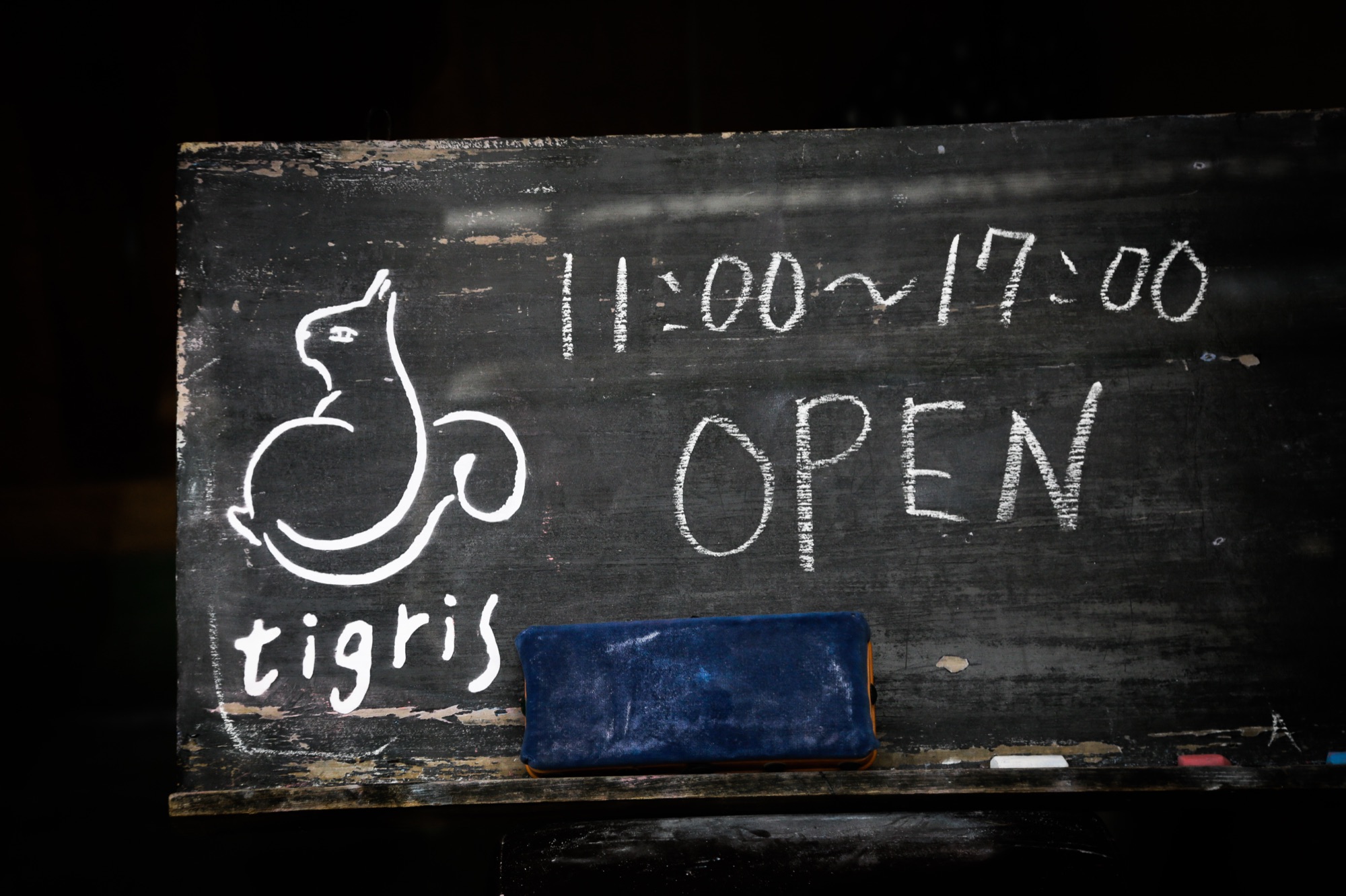 tigris の OPEN 看板